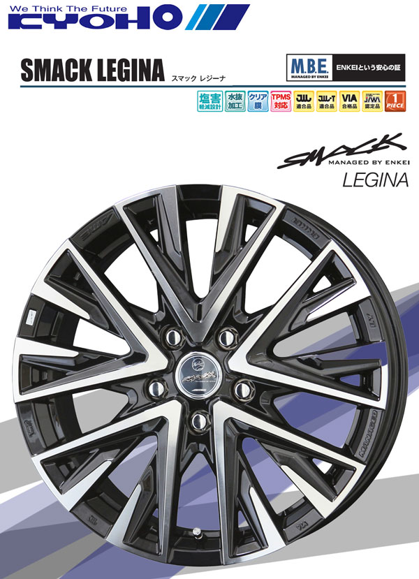 OBSERVE ハリアー/RAV4/NX/レガシィアウトバック スタッドレス