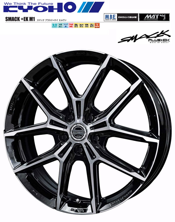 ヴァイス　sr rrr prホイル　まとめ売り　90枚 4本ご注文で送料無料】 VALENTI 17インチ 6.5J アルミホイール&タイヤ