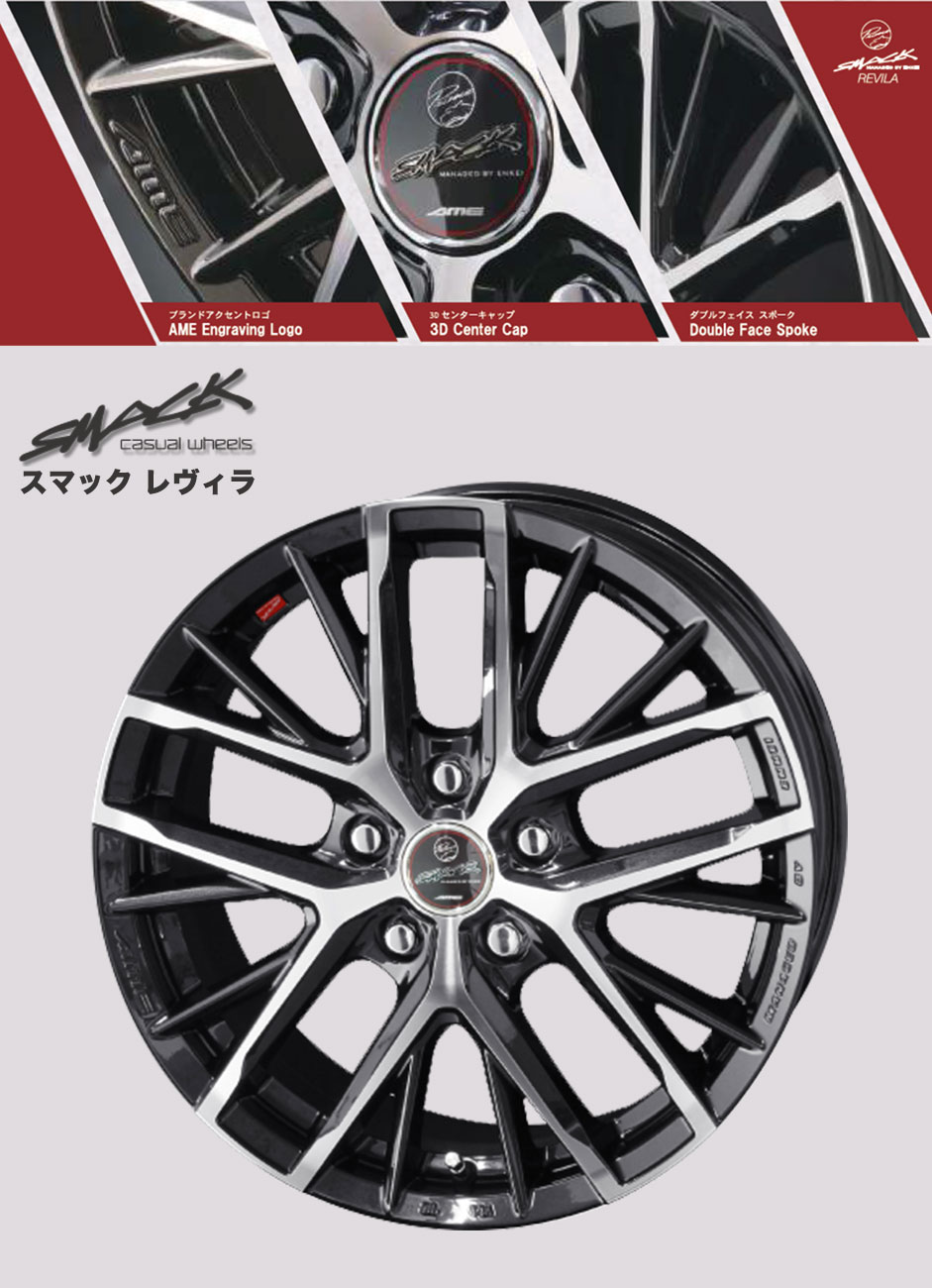 NX/ハリアー/RAV4/ヴァンガード他 スタッドレス＆選べるホイール DUNLOP ウィンターマックスSJ8+ 225/65R17 102Q  ホイール 17x7.0j+38 5/114 インボイス対応 : sj8plus-2256517-revila-steiner-lst-38-5-114  : タイヤエイト刈谷店 - 通販 - Yahoo!ショッピング