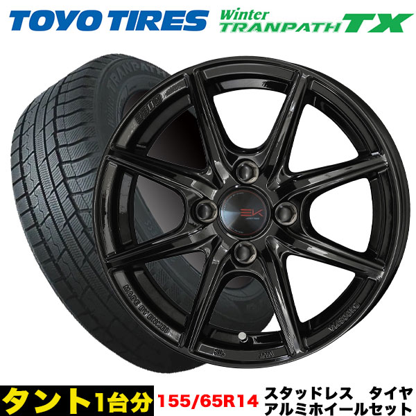 タント/ムーヴ/ウェイク等 スタッドレス＆ホイール4本SET TOYO トランパスTX 155/65R14 75Q ザイン EK 14x4.5j+45 4H/100 ソリッドブラック インボイス対応
