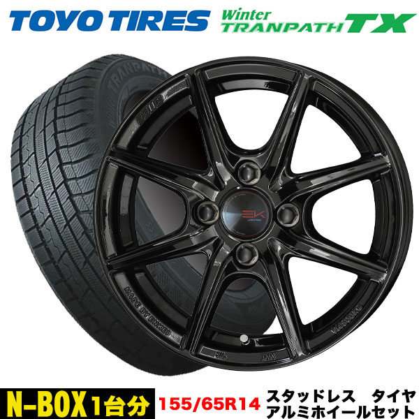 N-BOX/N-WGN/N-ONE等 スタッドレス＆ホイール4本SET TOYO トランパスTX 155/65R14 75Q ザイン EK 14x4.5j+45 4H/100 ソリッドブラック インボイス対応
