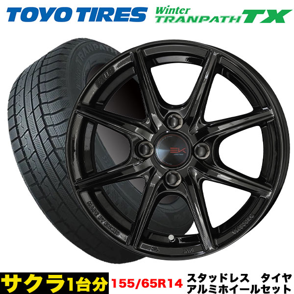 サクラ/デイズ等 スタッドレス＆ホイール4本SET TOYO トランパスTX 155/65R14 75Q ザイン EK 14x4.5j+45 4H/100 ソリッドブラック インボイス対応