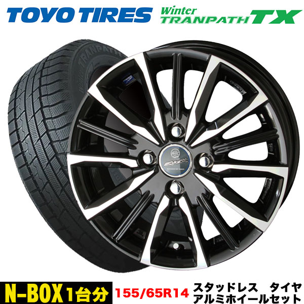 N BOX/N WGN/N ONE等 スタッドレス＆ホイール4本SET TOYO トランパスTX 155/65R14 75Q スマック ヴァルキリー 14x4.5j+45 4H/100 インボイス対応 :tx 1556514 valkyrie 45 4 100 h:タイヤエイト刈谷店