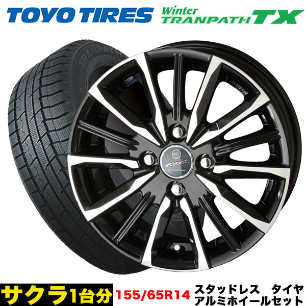 ウィンタートランパス - 桜/デイズ等 スタッドレス＆車輪4本SET TOYO トランパスTX 155/65R14 75Q 平手打ち ヴァルキリー 14x4.5j+45 4H/100 書きだし相応う 車、バイク、自転車-冬タイヤ、ホイールセット