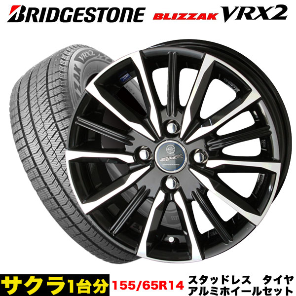 サクラ/デイズ等 スタッドレス＆ホイール4本SET ブリヂストン ブリザックVRX2 155/65R14 75Q スマック ヴァルキリー 14x4.5j+45 4H/100 インボイス対応 :vrx2 1556514 valkyrie 45 4 100 n:タイヤエイト刈谷店