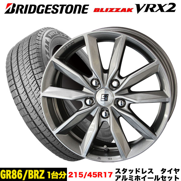 86/GR86/プリウス/BRZ等 スタッドレス＆ホイール4本SET ブリヂストン  