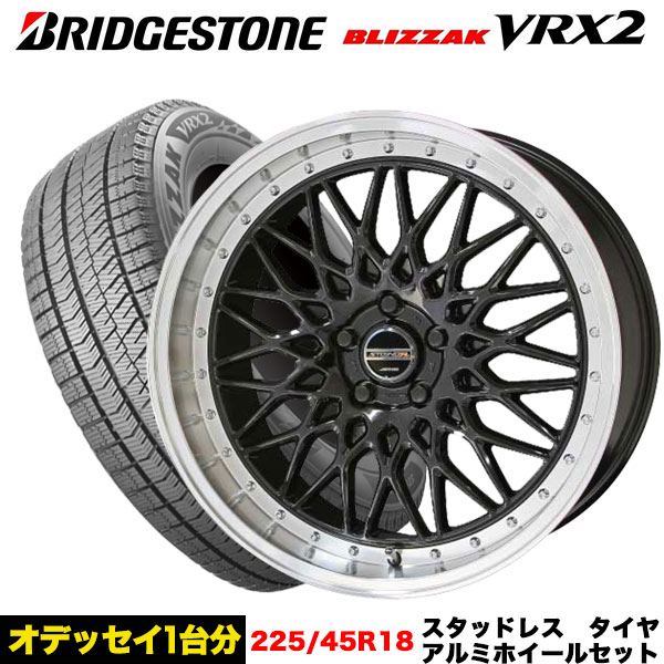 オデッセイ/レヴォーグ等 スタッドレス＆ホイール4本SET ブリヂストン ブリザックVRX2 225/45R18 91Q シュタイナーFTX  18x7.5j+53 5H/114.3 インボイス対応 : vrx2-2254518-steiner-ftx-bk-53-5-114 :  タイヤエイト刈谷店 - 通販 - Yahoo!ショッピング