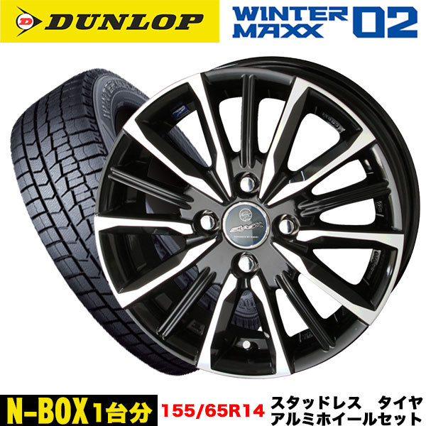 WINTER MAXX 02 N-BOX/N-WGN/N-ONE等 スタッドレス＆ホイール4本SET