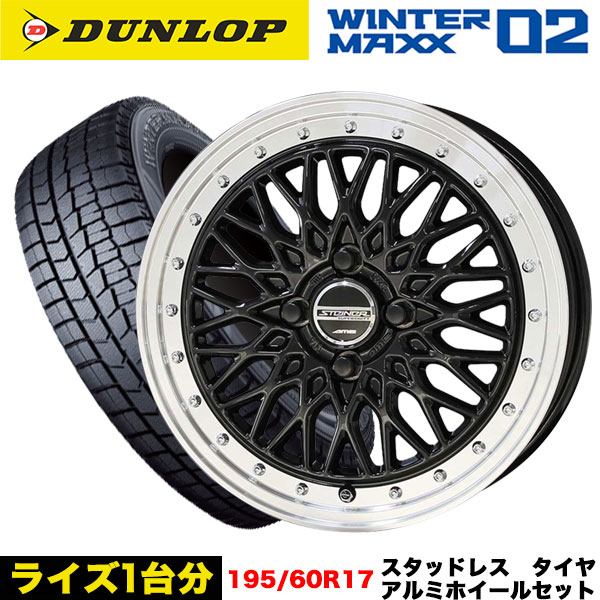 ライズ/ロッキー等 スタッドレス＆ホイール4本SET DUNLOP ウィンターマックスWM02 195/60R17 90Q シュタイナーFTX  17x6.5j+45 4H/100 インボイス対応 : wm02-1956017-steiner-ftx-bk-45-4-100 : タイヤエイト刈谷店  - 通販 - Yahoo!ショッピング