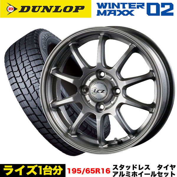 ライズ/ロッキー/レックスREX等 スタッドレス＆ホイール4本SET DUNLOP ウィンターマックスWM02 195/65R16 92Q LCZ010 16x6.0j+43 4/100 インボイス対応 : wm02 1956516 lcz010 43 4 100 : タイヤエイト刈谷店