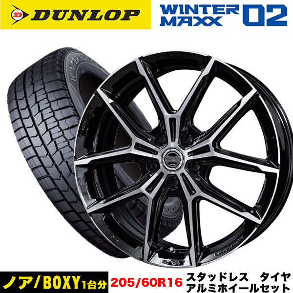 ノア/VOXY/プリウスα/アベンシス等 トヨタ純正平座ナット専用 4本セット DUNLOP ウィンターマックスWM02 205/60R16 92Q SMACK M1 6.5j-16+42(T) 5/114