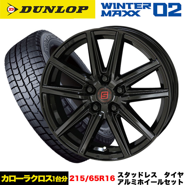 カローラクロス/C-HR/アルファード他 スタッドレス＆ホイール4本SET DUNLOP ウィンターマックスWM02 215/65R16 98Q ザイン SS 16x6.5j+38 5/114 インボイス対応｜tireeight3