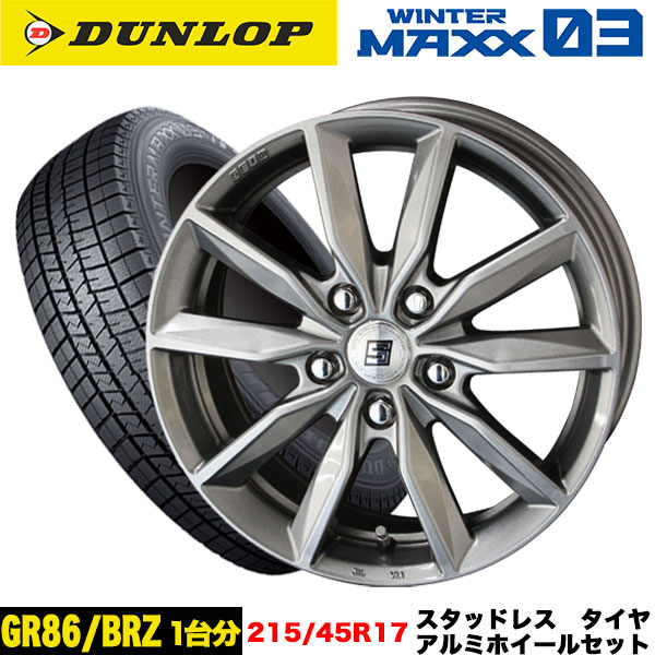 86/GR86/プリウス/BRZ等 スタッドレス＆ホイール4本SET DUNLOP 