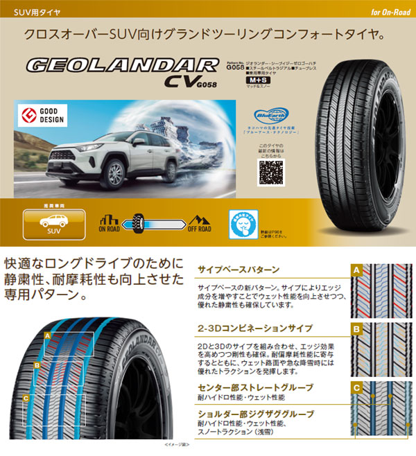 ライズ/ ロッキー等 タイヤ＆ホイール4本SET ヨコハマ ジオランダーCV 195/60R17 90H シュタイナーFTX 17x6.5j+45 4H/100 インボイス対応｜tireeight3｜02