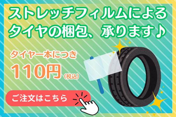 BRIDGESTONE（ブリヂストン） 【4本】【サマータイヤ】205/55R16 91V