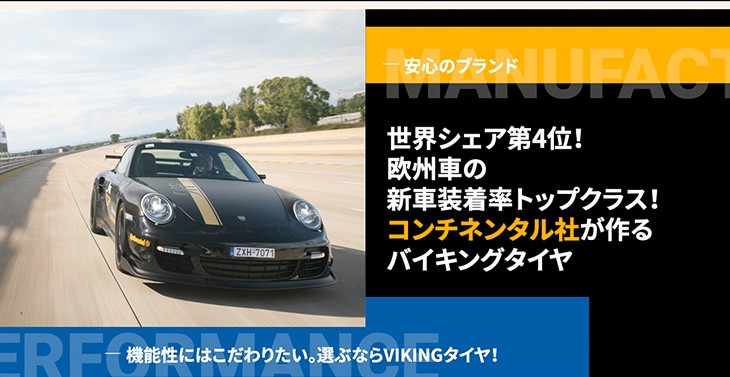 コンチネンタル（CONTINENTAL） 【2024〜2025年製】 サマータイヤ 4本