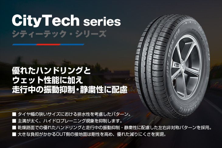 コンチネンタル（CONTINENTAL） 【2025年製】 サマータイヤ 185/60R15