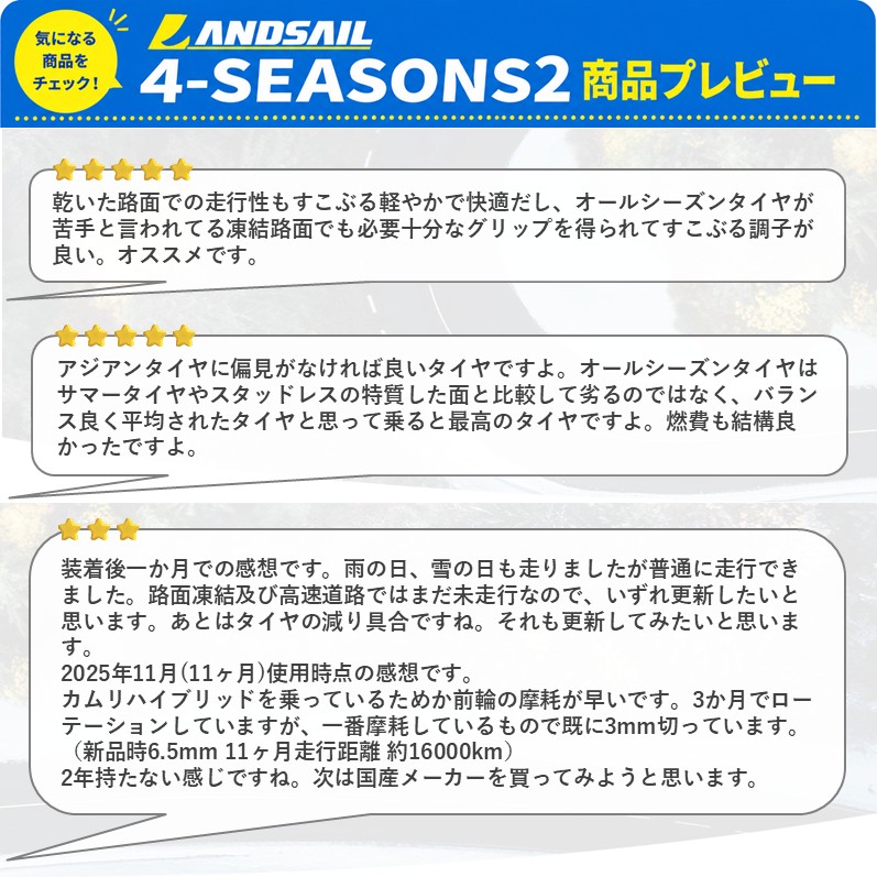 DELINTE（デリンテ） 【2026年製】 オールシーズンタイヤ 4本セット