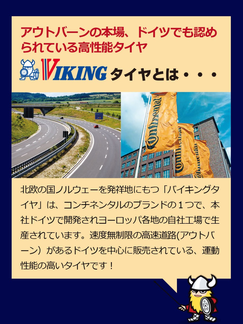 コンチネンタル（CONTINENTAL） 【在庫処分特価】 サマータイヤ 225