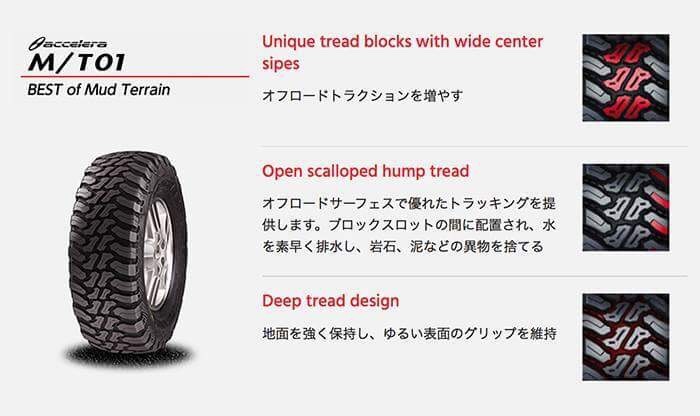 275/45R22 112P アクセレラ M/T01 オフロードタイヤ/マッドタイヤ/MT