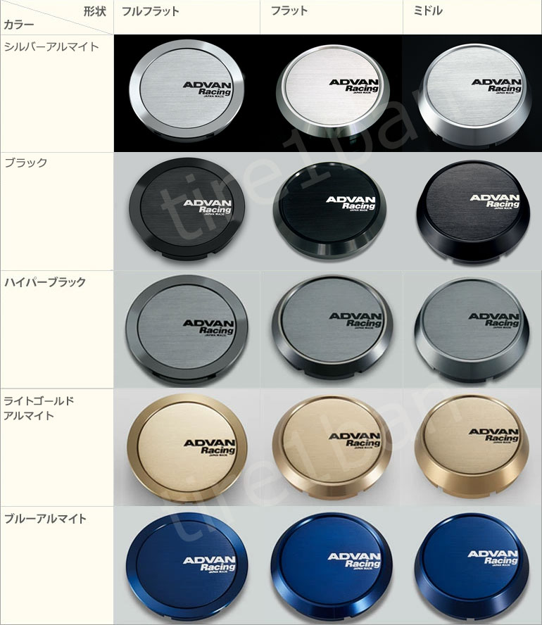 ADVAN 4個 (1台分） ヨコハマ アドバンレーシング センター