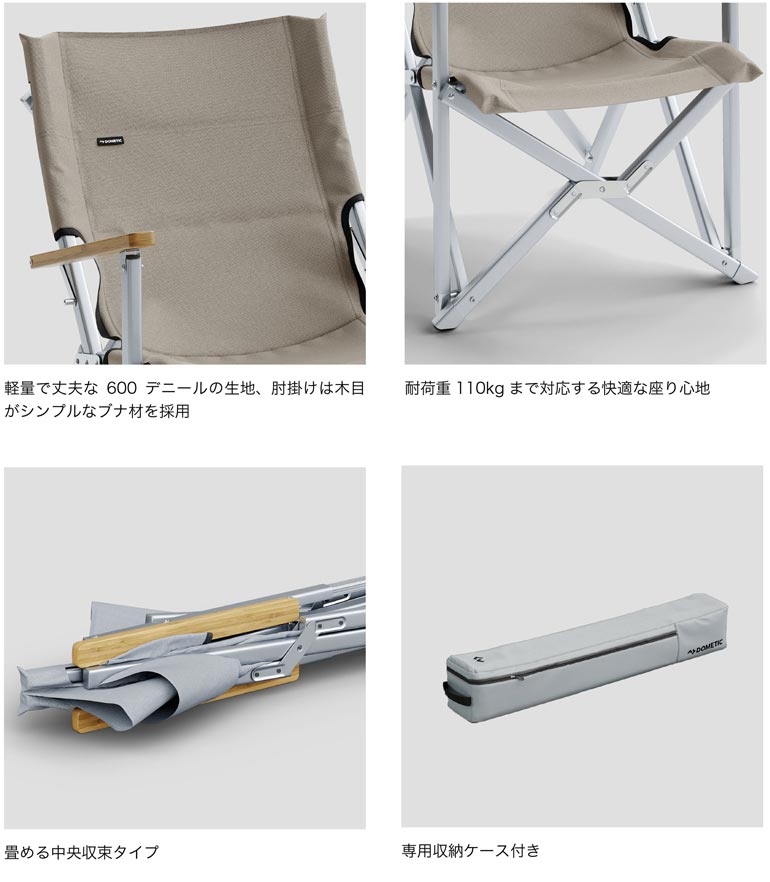 DOMETIC（ドメティック） 【送料無料】DOMETIC 折り畳み式 コンパクト