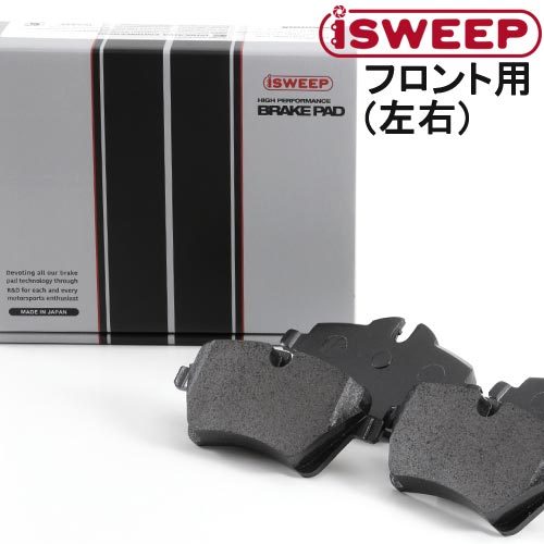 iSWEEP IS1500 フロント用 ブレーキパッド アウディ RS Q3(F3) スポーツバック 2.5 TFSI クワトロ 2020- F3DNWF 品番:RR1553｜tiremax