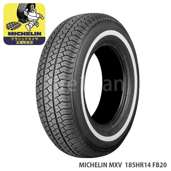 ミシュラン クラシックタイヤ エムエックスブイ 185HR14 90H TL ホワイトウォール FB20 MICHELIN MXV チューブレス 1本｜tiremax