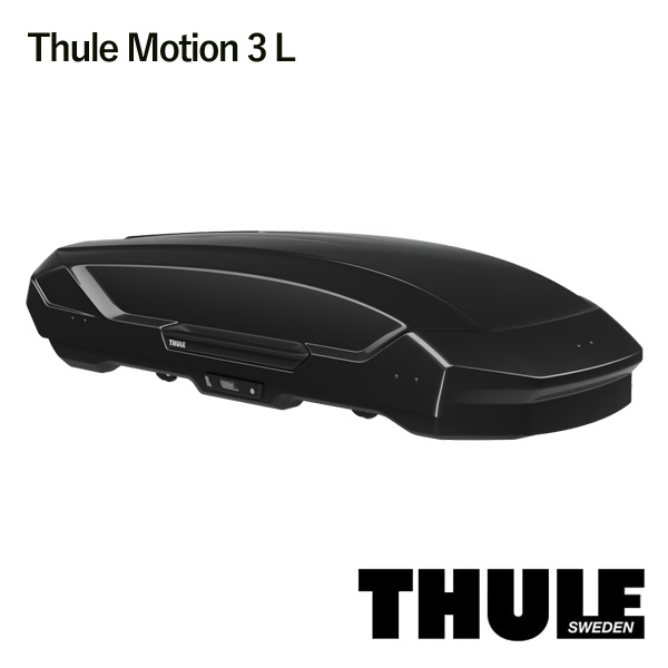 THULE ルーフボックス Motion 3 L グロスブラック 品番:TH639700 スーリー モーション3
