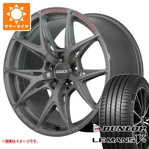 サマータイヤ 245/40R20 95W ダンロップ ルマン5 LM5+ レイズ ベルサス クラフトコレクション VV21S 8.5-20｜tiremax