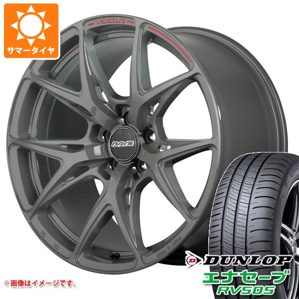 サマータイヤ 245/40R20 99W XL ダンロップ エナセーブ RV505 レイズ ベルサス クラフトコレクション VV21S 8.5-20｜tiremax