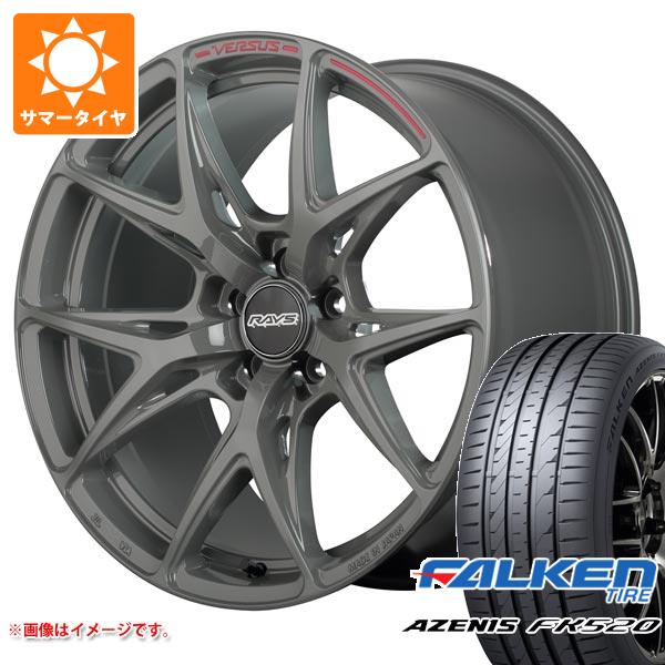 サマータイヤ 235/45R18 98Y XL ファルケン アゼニス FK520L レイズ ベルサス クラフトコレクション VV21S 8.0 18 :21sccg8 40478:タイヤマックス