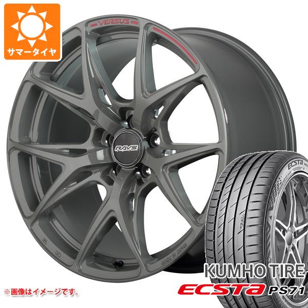 サマータイヤ 225/45R18 95Y XL クムホ エクスタ PS71 レイズ ベルサス クラフトコレクション VV21S 8.0 18 :21sccg8 32476:タイヤマックス