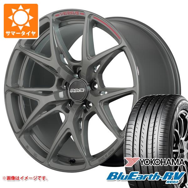 サマータイヤ 245/40R20 99W XL ヨコハマ ブルーアースRV RV03 レイズ ベルサス クラフトコレクション VV21S 8.5-20｜tiremax