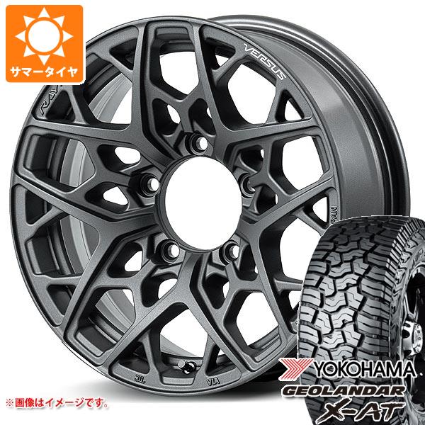 ジムニーシエラ JB74W用 サマータイヤ ヨコハマ ジオランダー X AT G016 LT225/75R16 103/100Q アウトラインホワイトレター レイズ ベルサス VV25MX 6.0 16 :25mxaps 39767 s861005zk:タイヤマックス