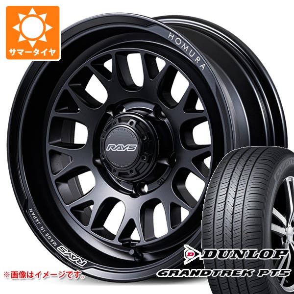 RAYS - スズキ ジムニーシエラ JB74W用 朱夏タイア ダンロップ グラントレック PT5 225/60R18 100H レイズ ホムラ 2x9L-RA 7.0-18 自動車-車、バイク、自転車