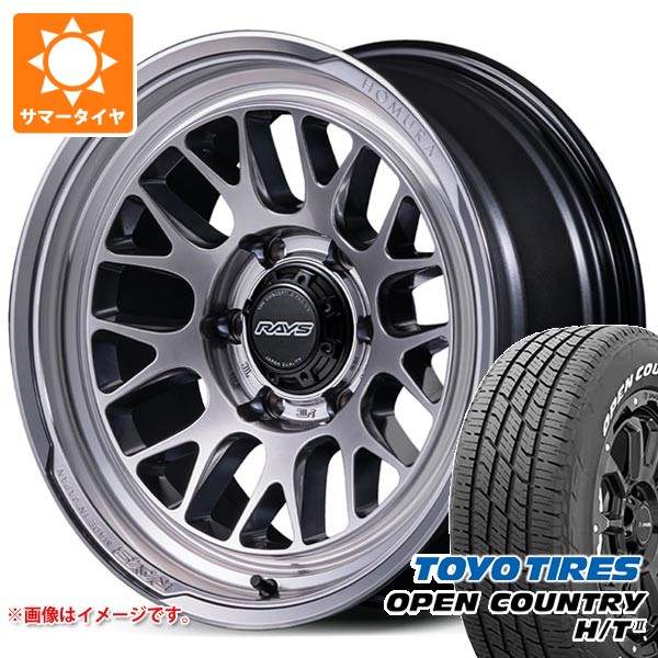 値下げサマータイヤ&ホイール売ります。 MONSTA TYRES 売切り プラド ハイラックス FJクルーザー サマータイヤ