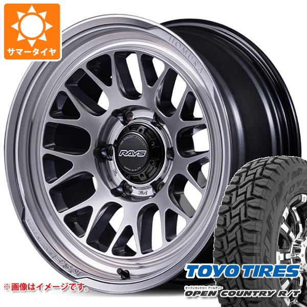 RAYS 5本セット スズキ ジムニーシエラ JB74W用 サマータイヤ トーヨー 