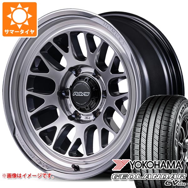 RAYS - スズキ ジムニーシエラ JB74W用 2026年製 朱夏タイア ヨコハマ ジオランダー CV G058 225/60R18 100H レイズ ホムラ 2x9L-RA 7.0-18 タイヤ、ホイール-車、バイク、自転車