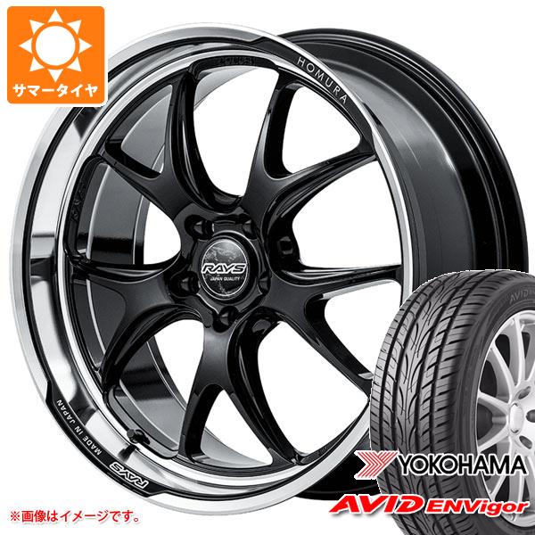 サマータイヤ 245/45R19 98W ヨコハマ エービッド エンビガー S321 レイズ ホムラ 2x5RA 8.5 19 : 2x5ra 32717 : タイヤマックス