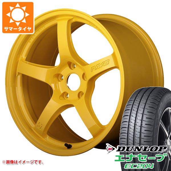 サマータイヤ 225/50R18 95V ダンロップ エナセーブ EC204 レイズ グラムライツ 57CR 2324 LTD 8.5 18 :57cr2324 27635:タイヤマックス