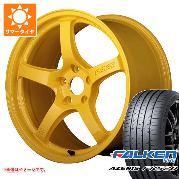 サマータイヤ 235/45R18 98Y XL ファルケン アゼニス FK520L レイズ グラムライツ 57CR 2324 LTD 8.5 18 :57cr2324 40478:タイヤマックス