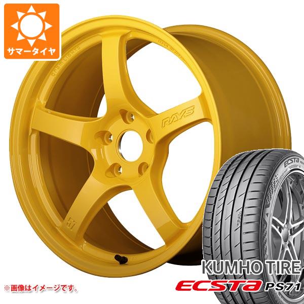 サマータイヤ 265/35R18 97Y XL クムホ エクスタ PS71 レイズ グラムライツ 57CR 2324 LTD 9.5 18 :57cr2324 32467:タイヤマックス