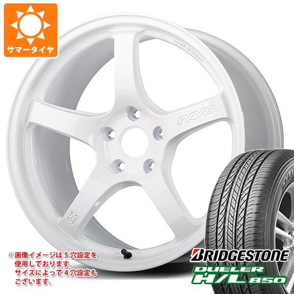 サマータイヤ 225/65R17 102H ブリヂストン デューラー H/L850 レイズ グラムライツ 57CR LTD 7.0-17｜tiremax