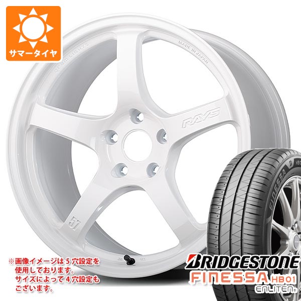 【MINERVA 225/45R18】夏タイヤ【RAYS レイズ グラムライツ 57C6 18インチ 7.5J5HPCD114.3+50】22年製 バリ溝 ヴェゼル レヴォーグ VTH802 MINERVA 225/45R18】夏タイヤ【RAYS レイズ グラムライツ 57C6 18