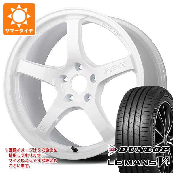 サマータイヤ 195/45R17 81W ダンロップ ルマン5 LM5+ レイズ グラムライツ 57CR LTD 7.0 17 :57crltd 40293:タイヤマックス