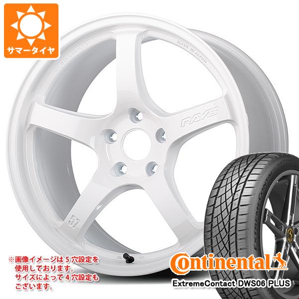 サマータイヤ 225/45R17 91W コンチネンタル エクストリームコンタクト DWS06 プラス レイズ グラムライツ 57CR LTD 7.0-17｜tiremax