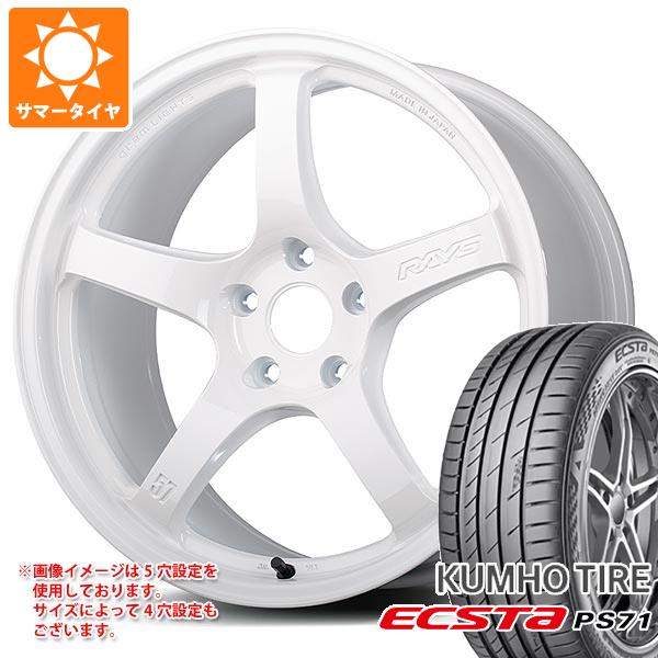 サマータイヤ 225/45R17 94Y XL クムホ エクスタ PS71 レイズ グラムライツ 57CR LTD 7.0 17 :57crltd 32485:タイヤマックス