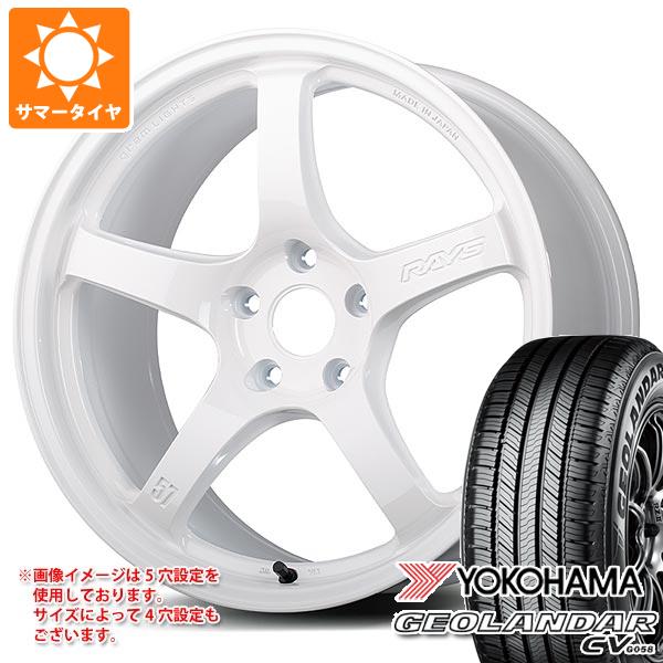 サマータイヤ 215/55R17 94V ヨコハマ ジオランダー CV G058 レイズ グラムライツ 57CR LTD 7.0 17 :57crltd 34416:タイヤマックス