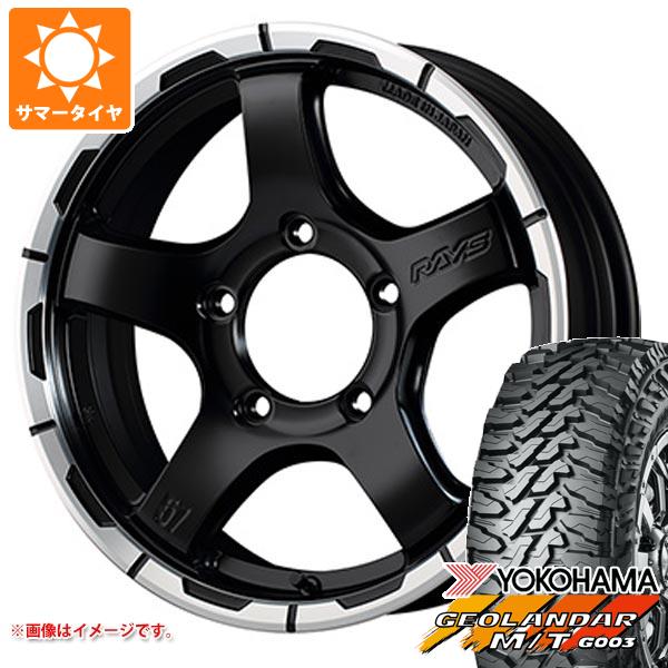 5本セット ジムニーシエラ JB74W用 サマータイヤ ヨコハマ ジオランダー M/T G003 225/70R16 103S  レイズ グラムライツ 57CR-X2 5.5-16